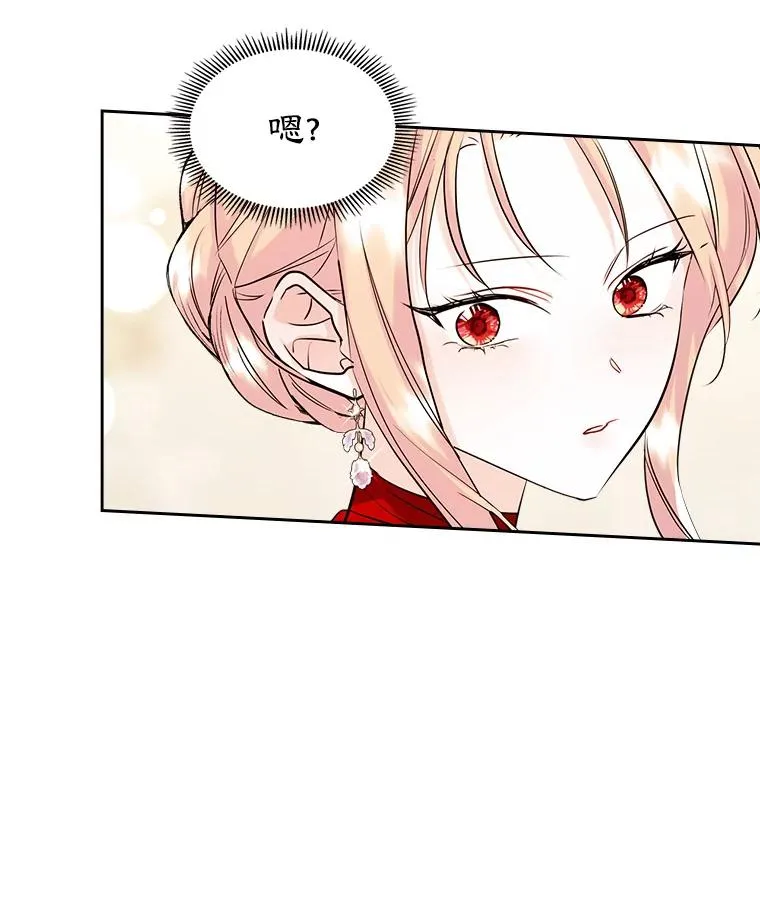 32.嫉妒29