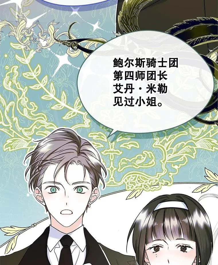 40.爱慕17
