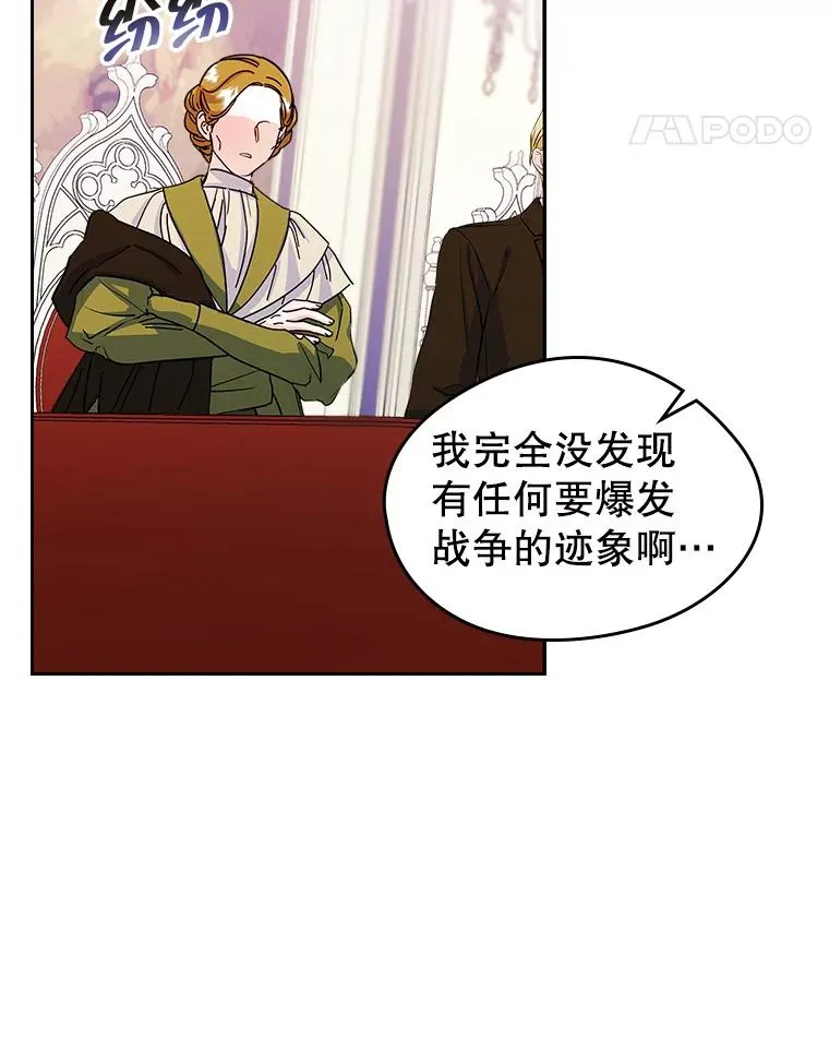 24.会议17
