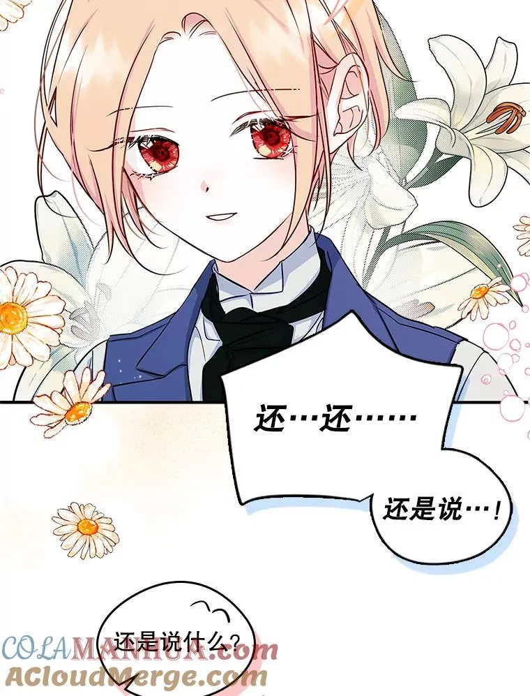 12.遇见精灵？24