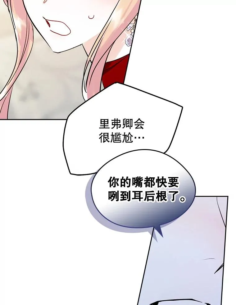 32.嫉妒71