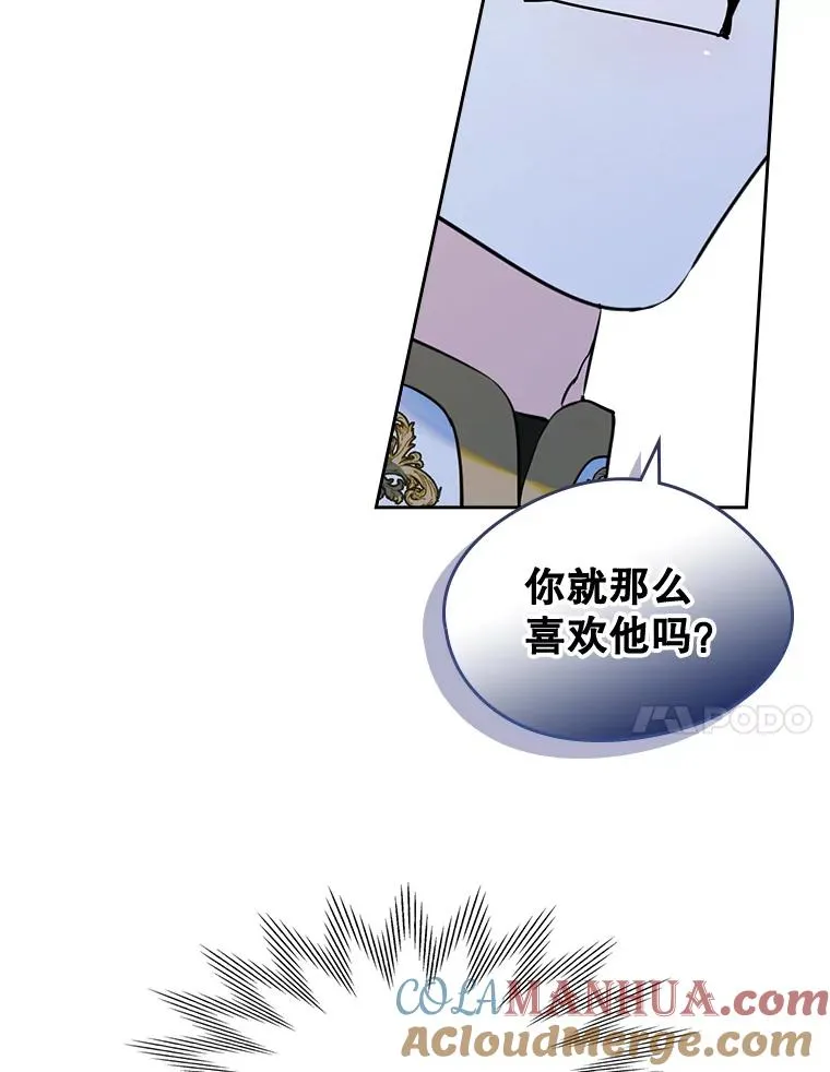 32.嫉妒72