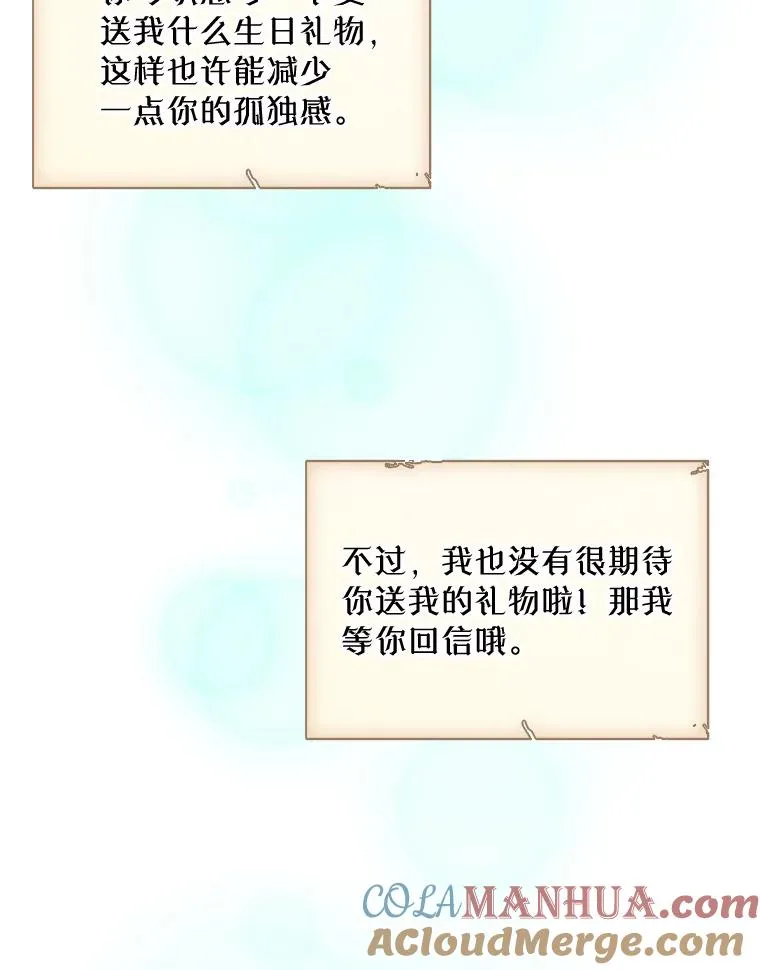 19.互通书信36