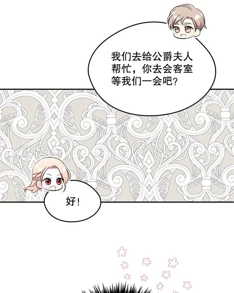 17.生日晚宴10