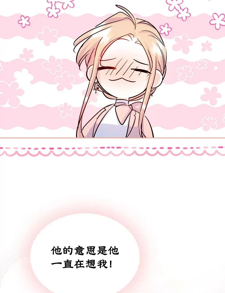 39.清醒剂52
