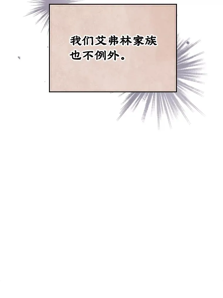 23.为战争做准备86