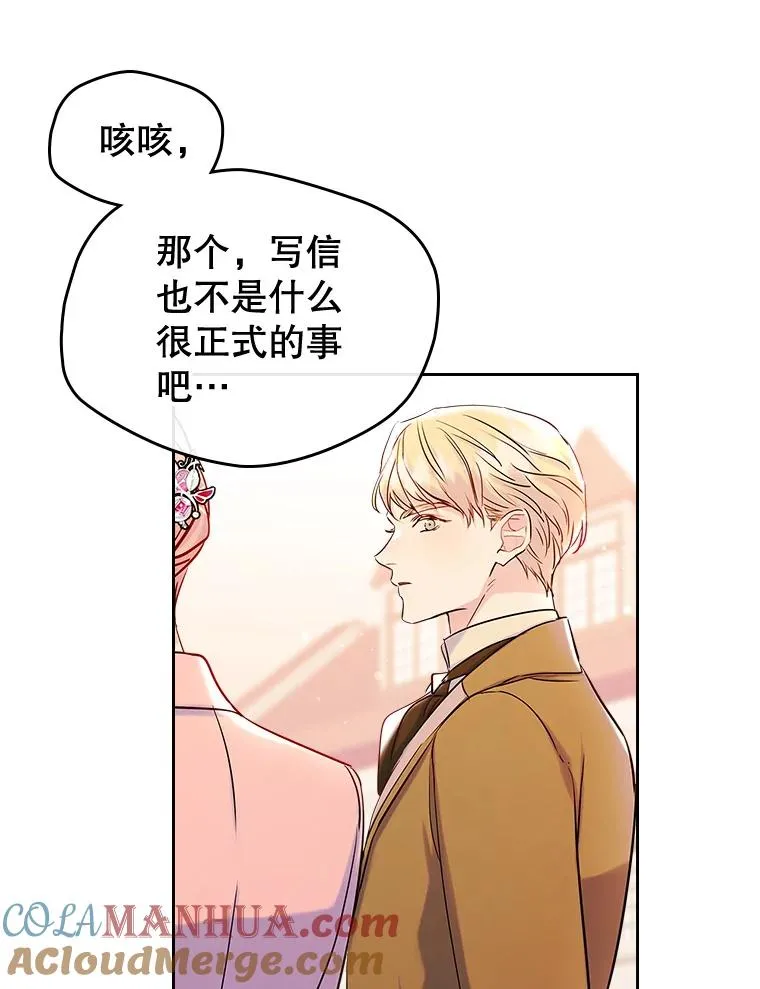 39.清醒剂54