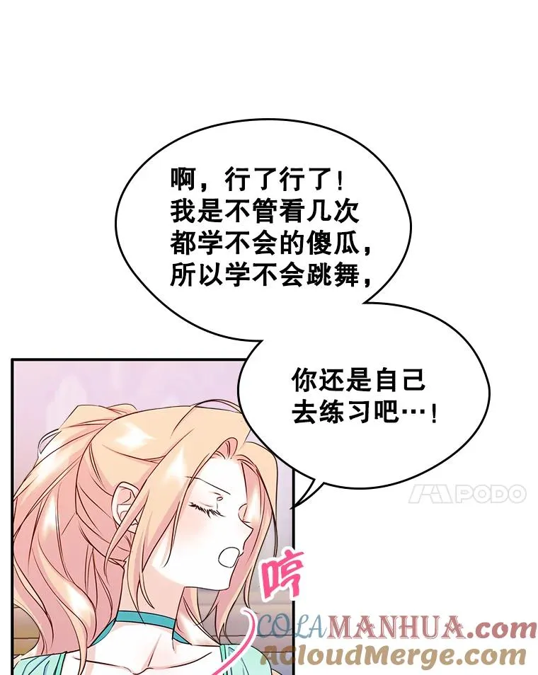 14.震惊的消息72