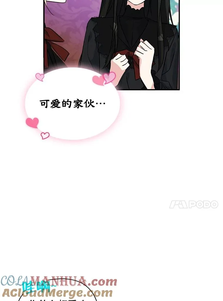 4.他的喜好92