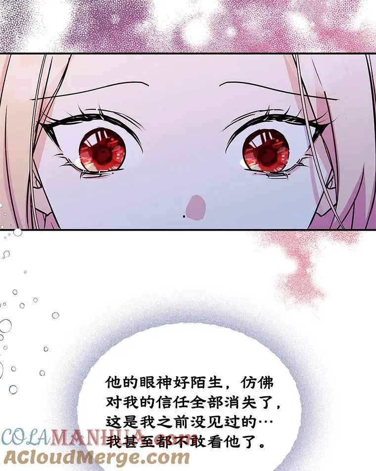 6.受伤75