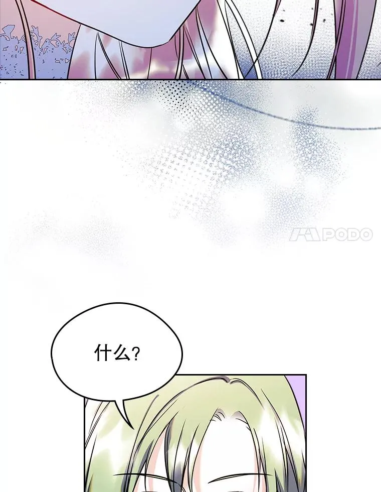 27.和初恋见面？40