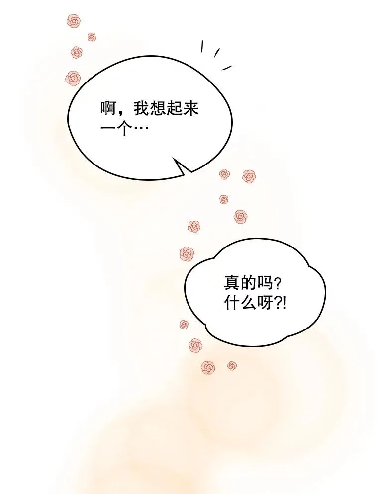 9.大作战73