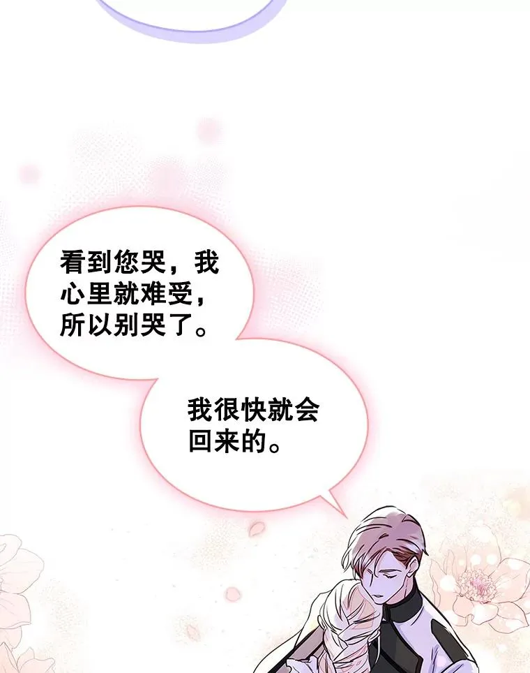 25.开发治疗药56