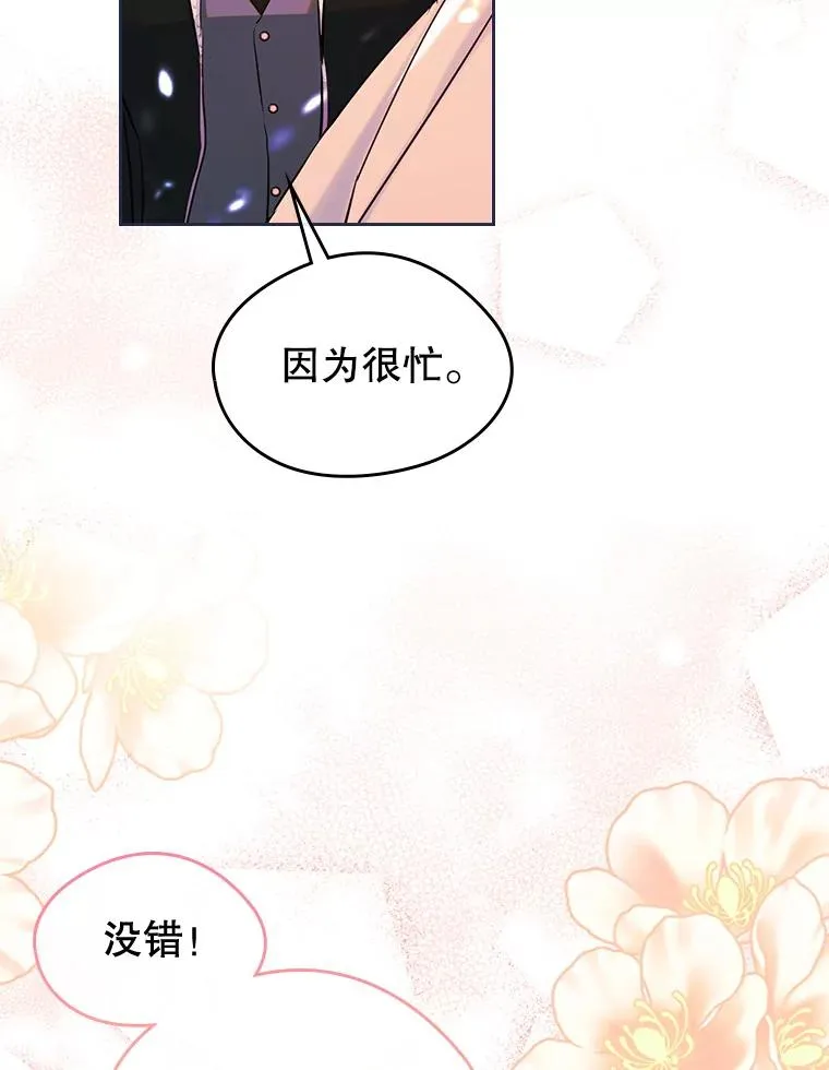 33.哄人89
