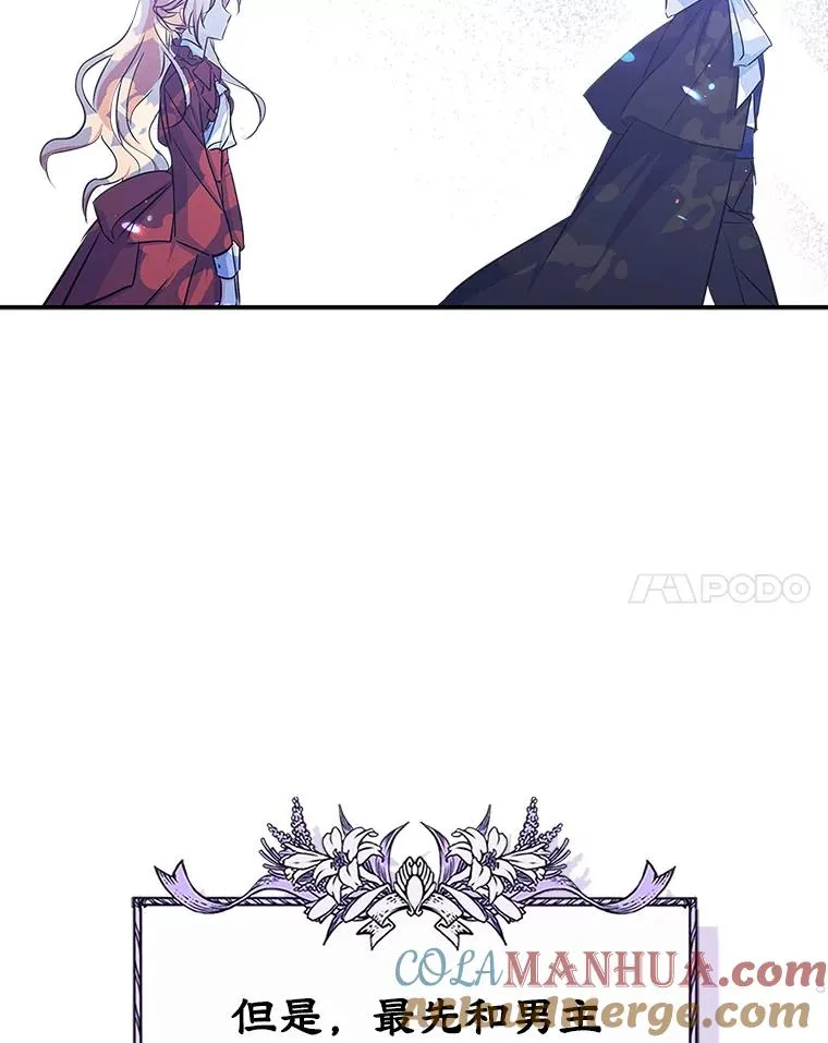 0.序章18