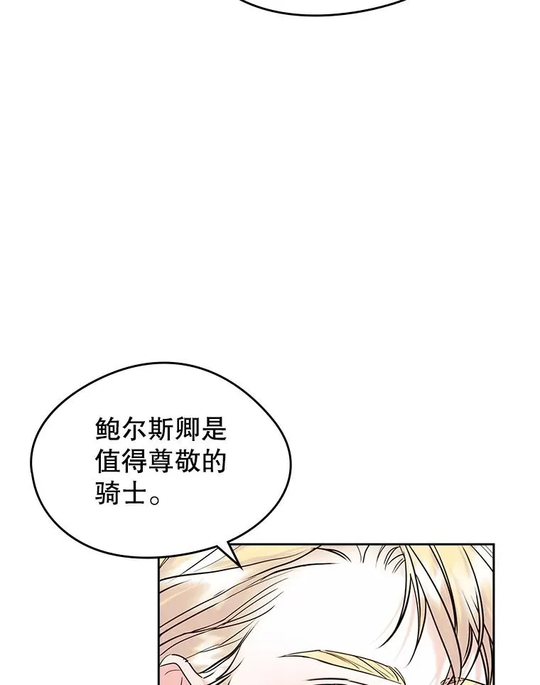 37.搞暧昧11