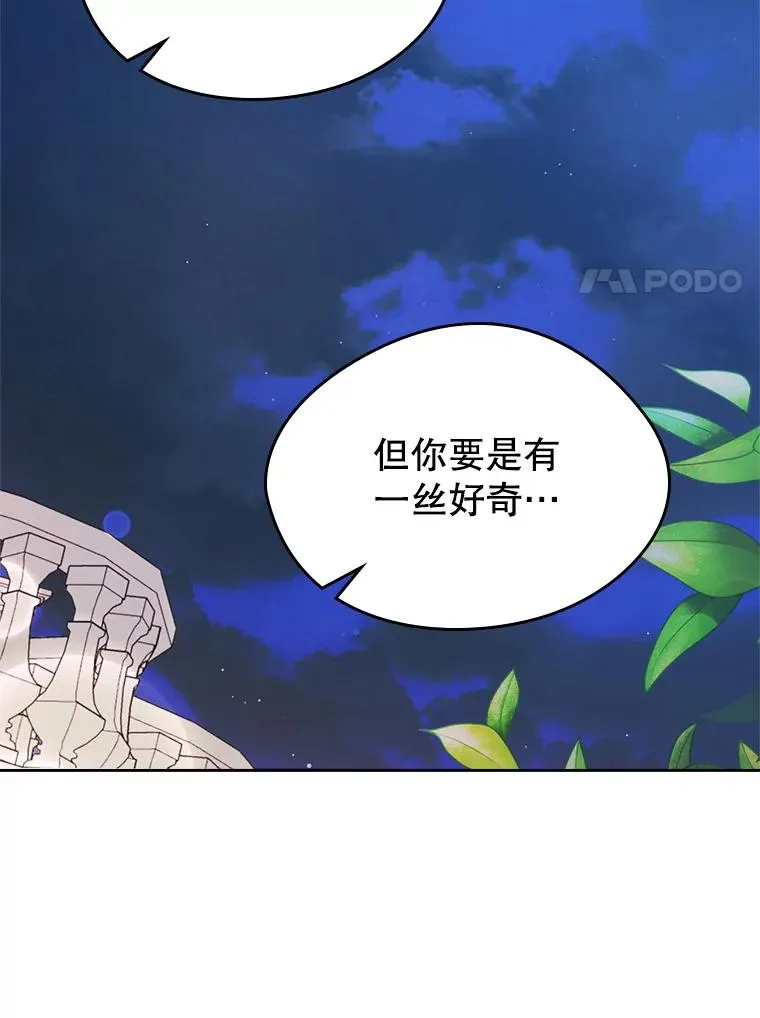 33.哄人57