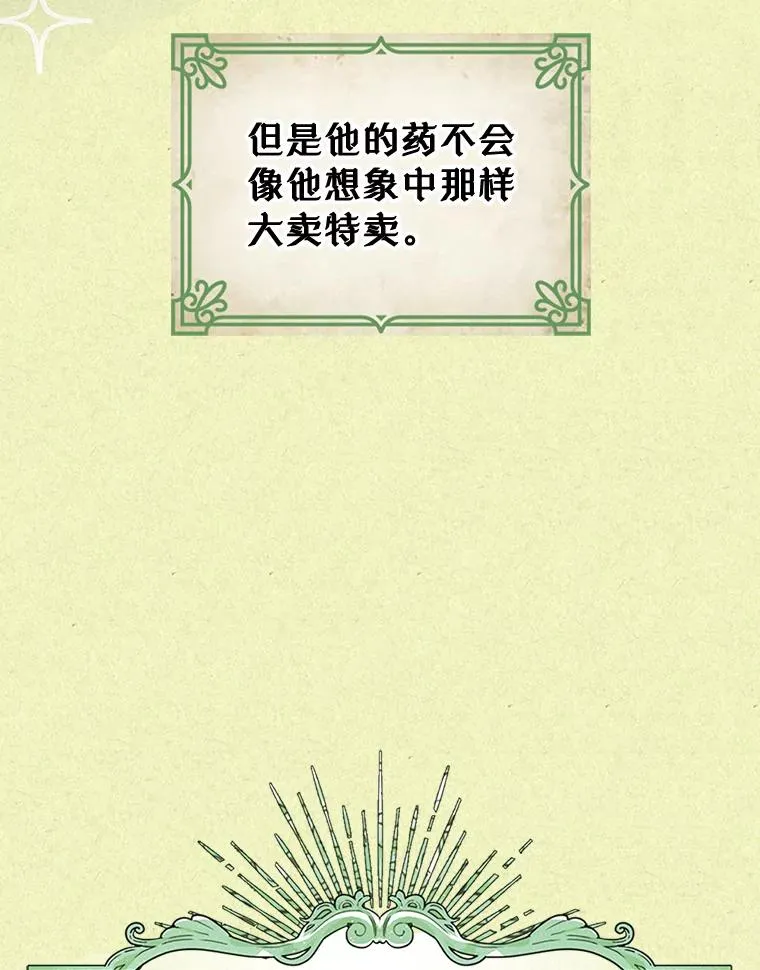 39.清醒剂5
