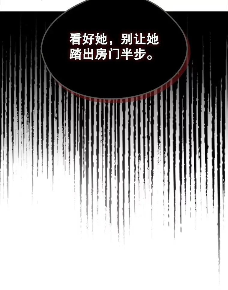 20.悲剧的开始52