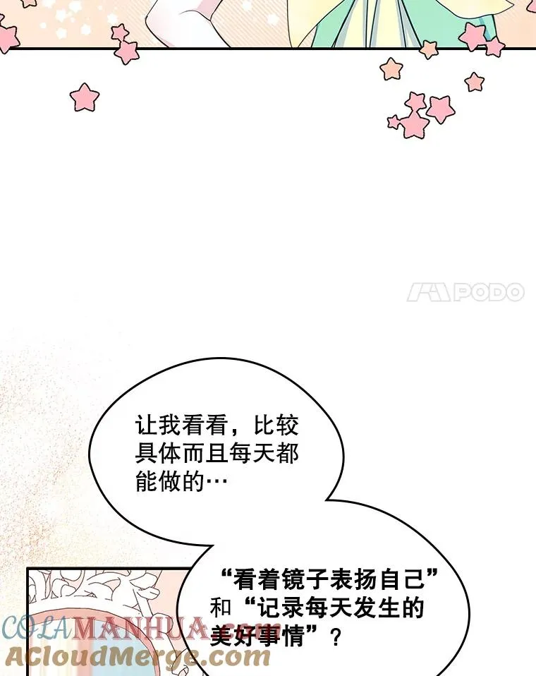 9.大作战54