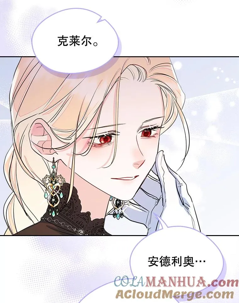 25.开发治疗药54
