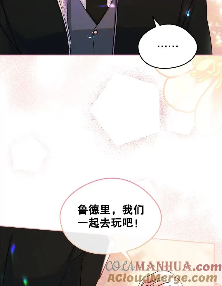 33.哄人92