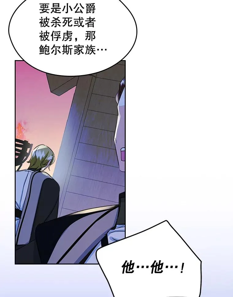 25.开发治疗药76