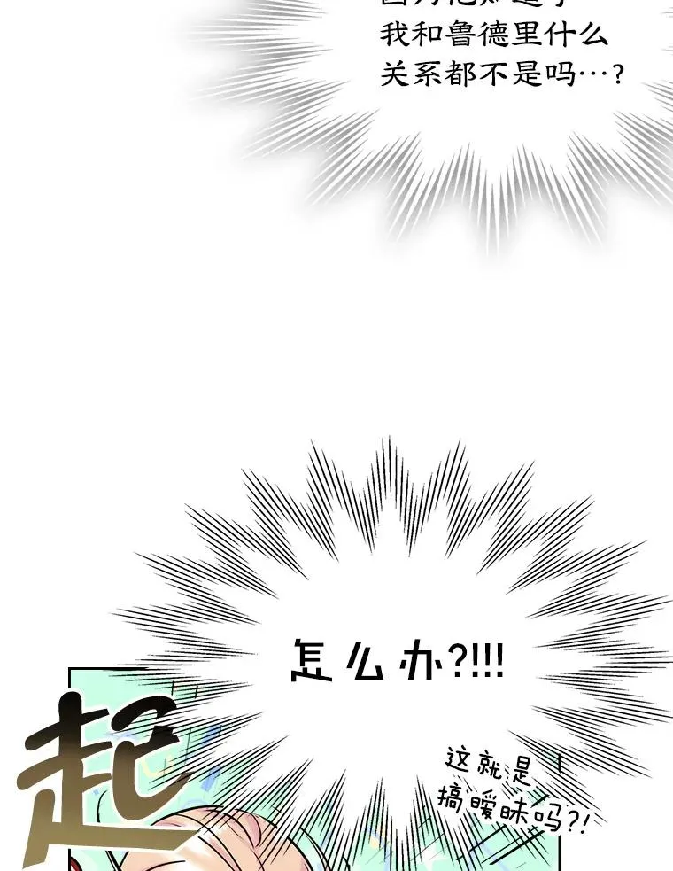 37.搞暧昧55
