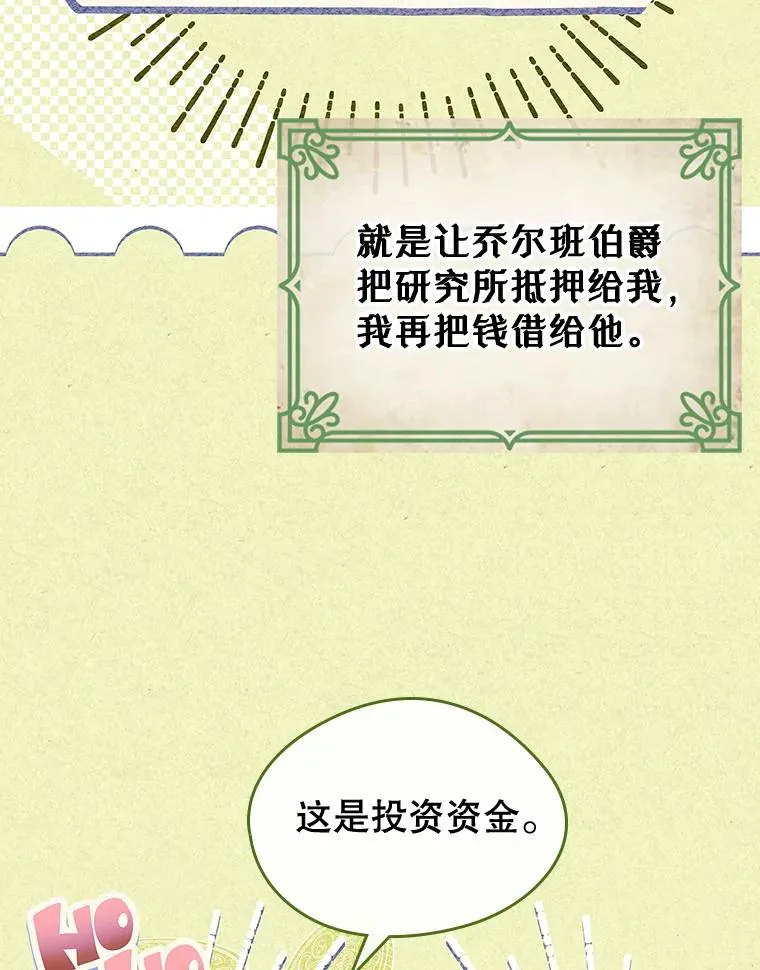 39.清醒剂1