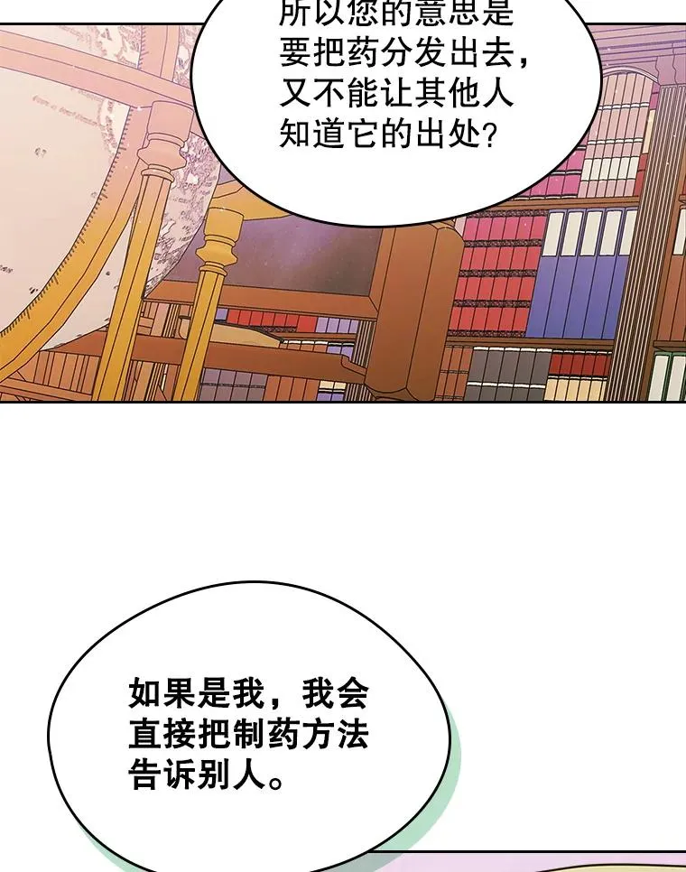 27.和初恋见面？46