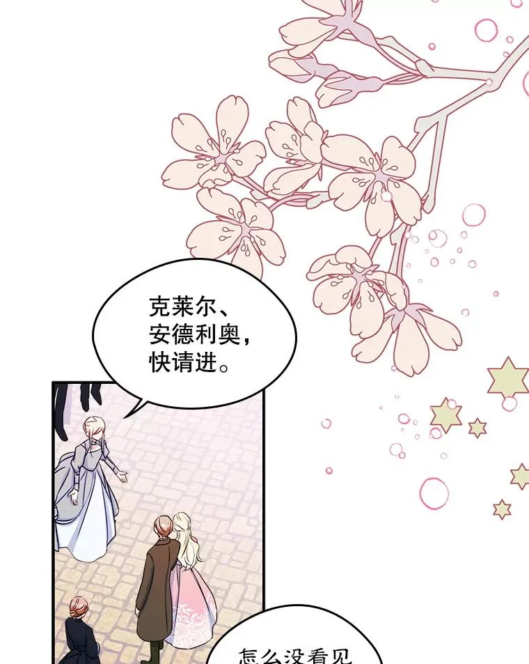 17.生日晚宴8
