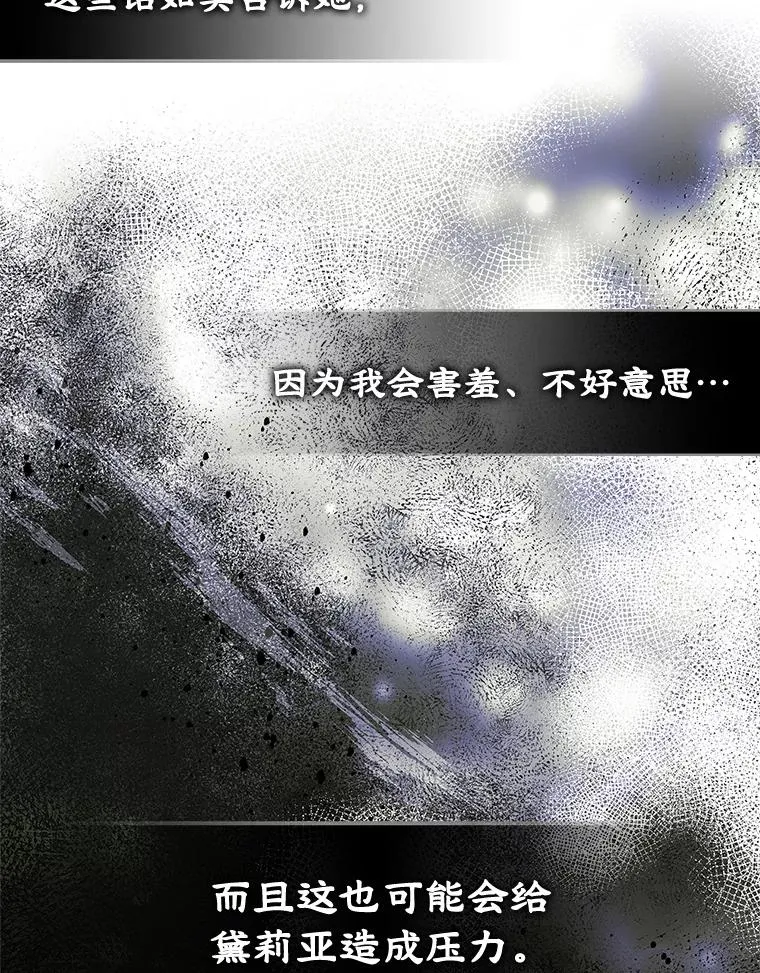 5.识破谎言16