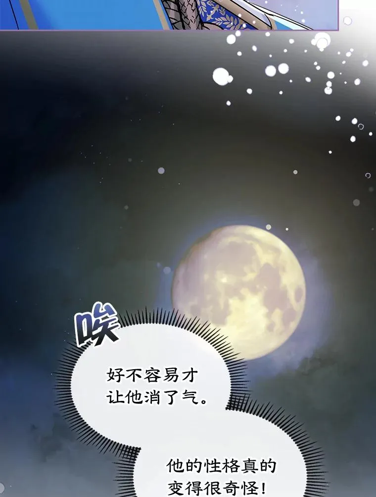 33.哄人18