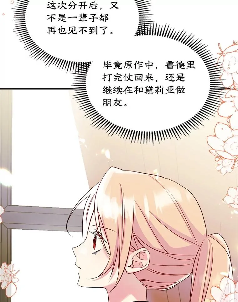 18.离别19