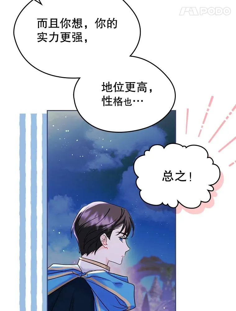 33.哄人13