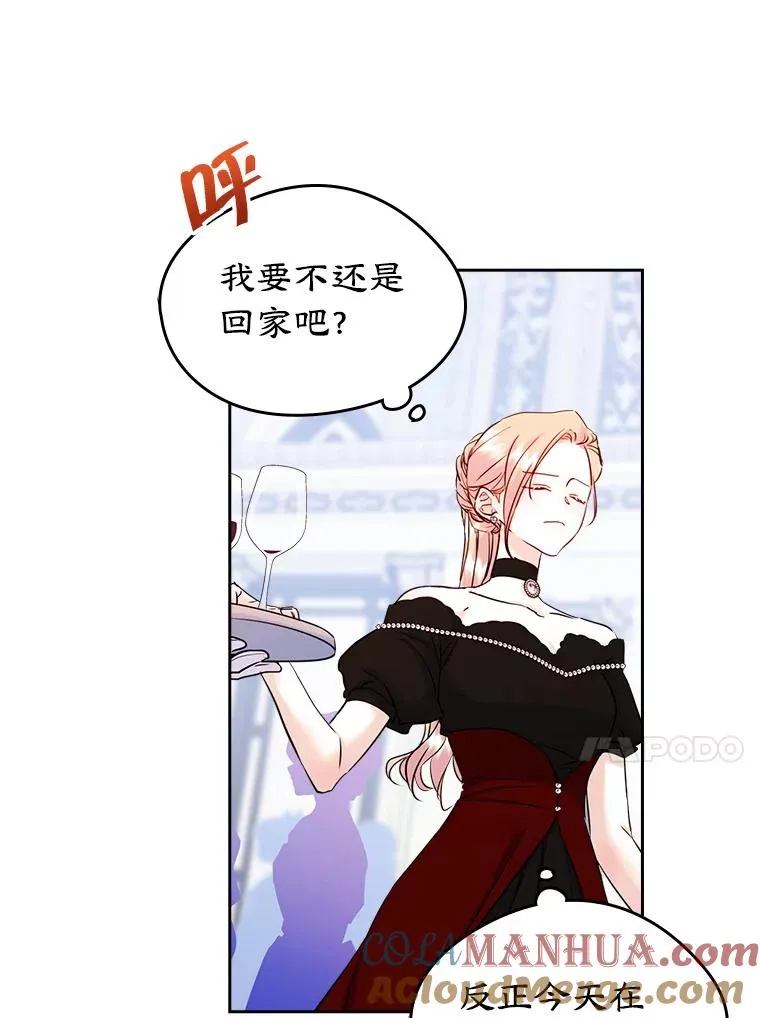 36.永远做朋友88