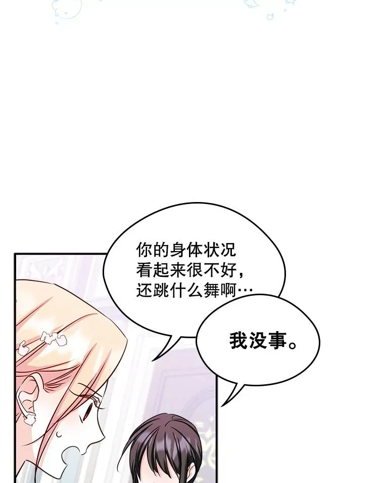 17.生日晚宴22