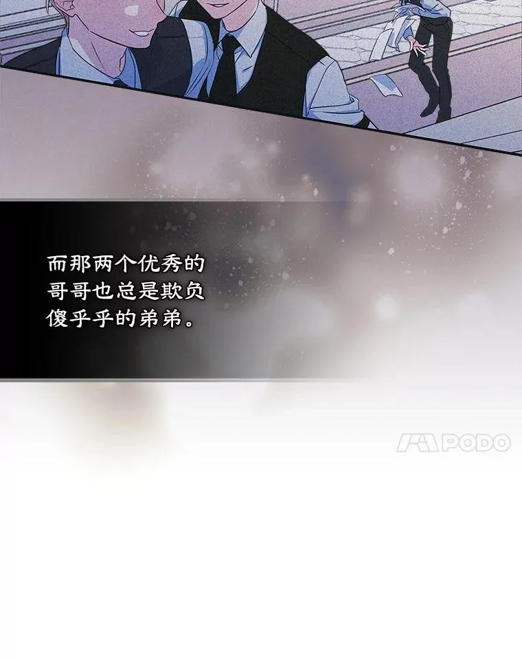 12.遇见精灵？67