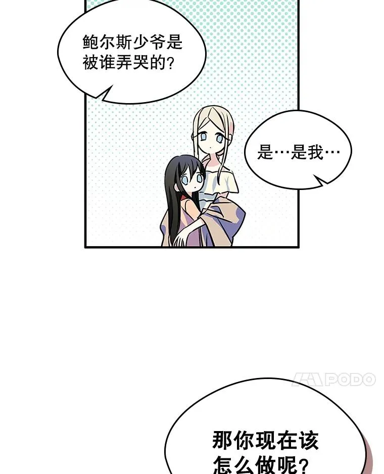 2.初次见面61
