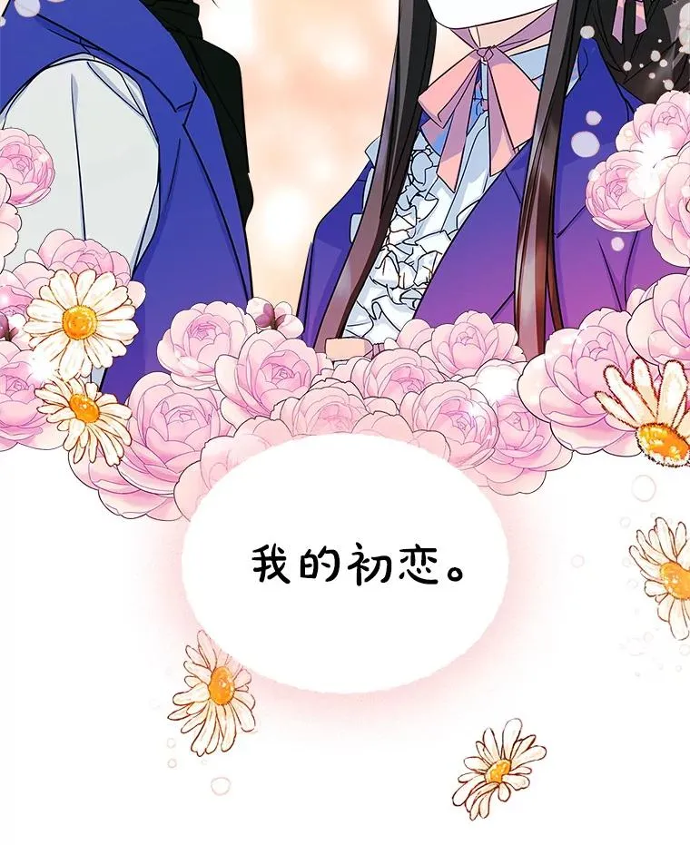 13.一见钟情88