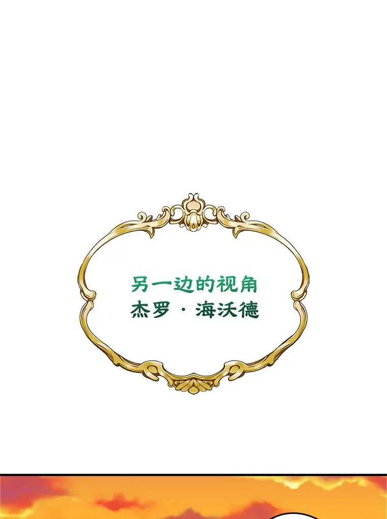 13.一见钟情67