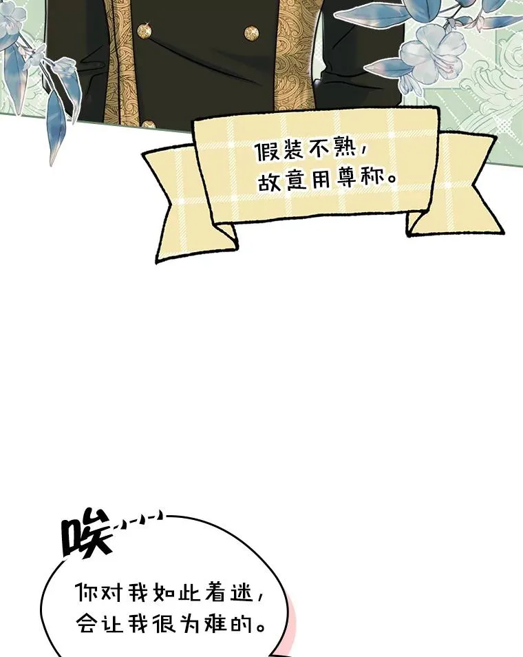 30.相见56