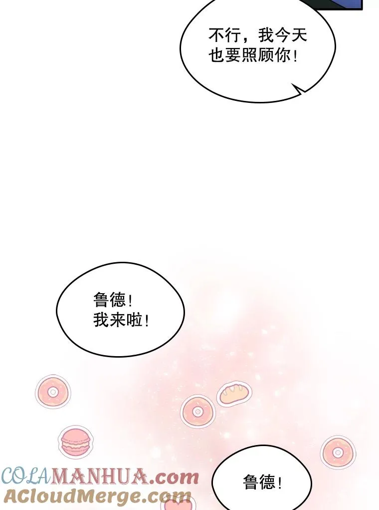 16.维护6