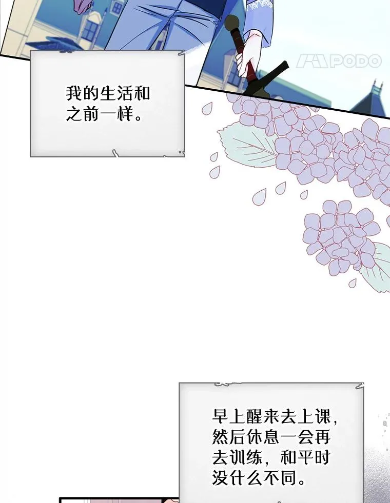 19.互通书信14