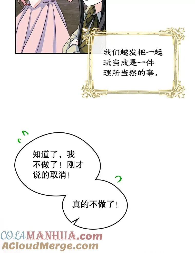 14.震惊的消息6