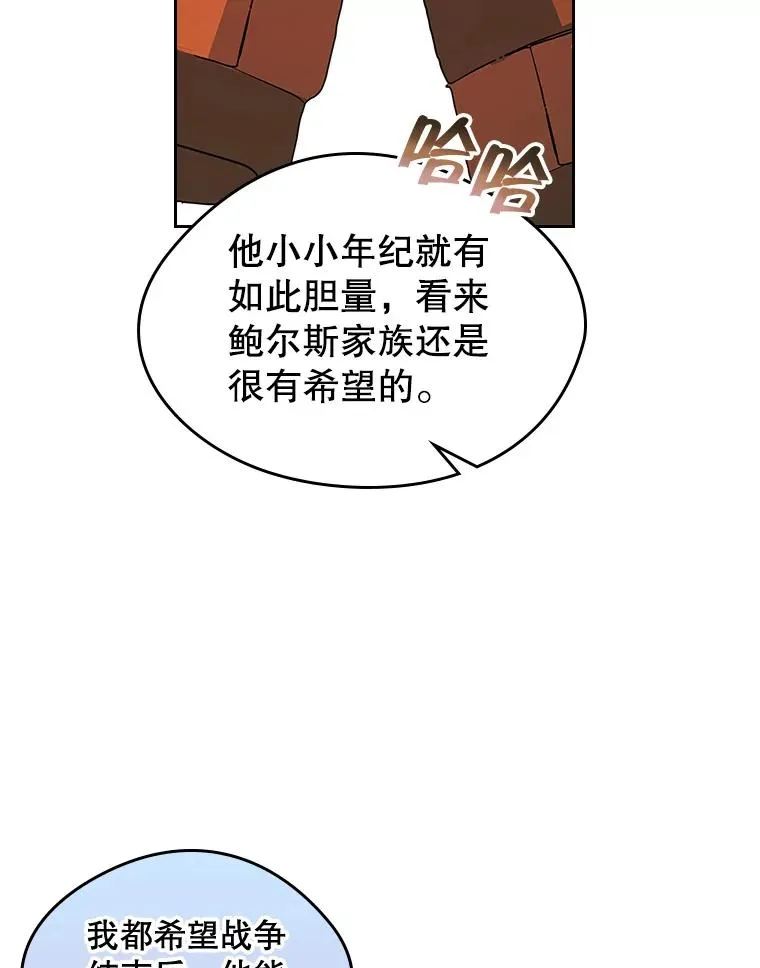 25.开发治疗药82