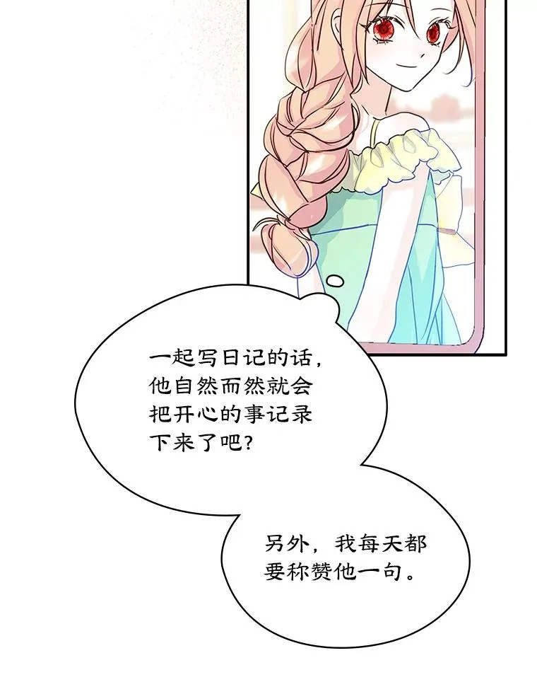 9.大作战56