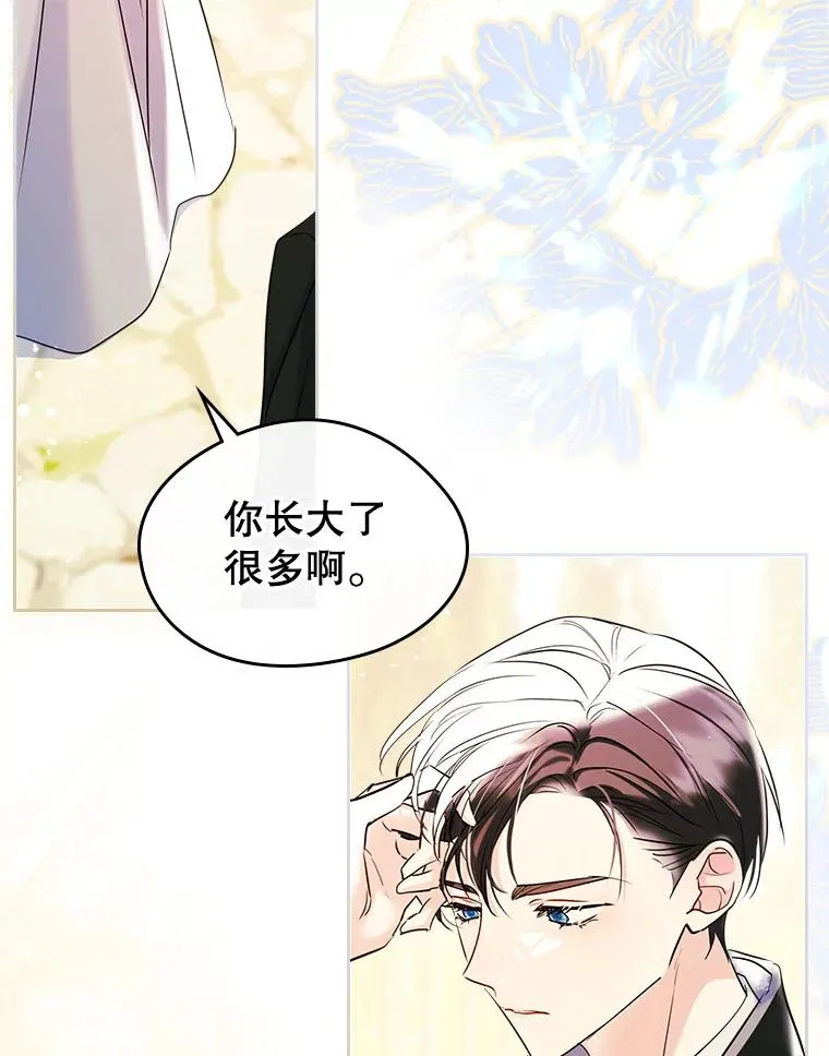 33.哄人75