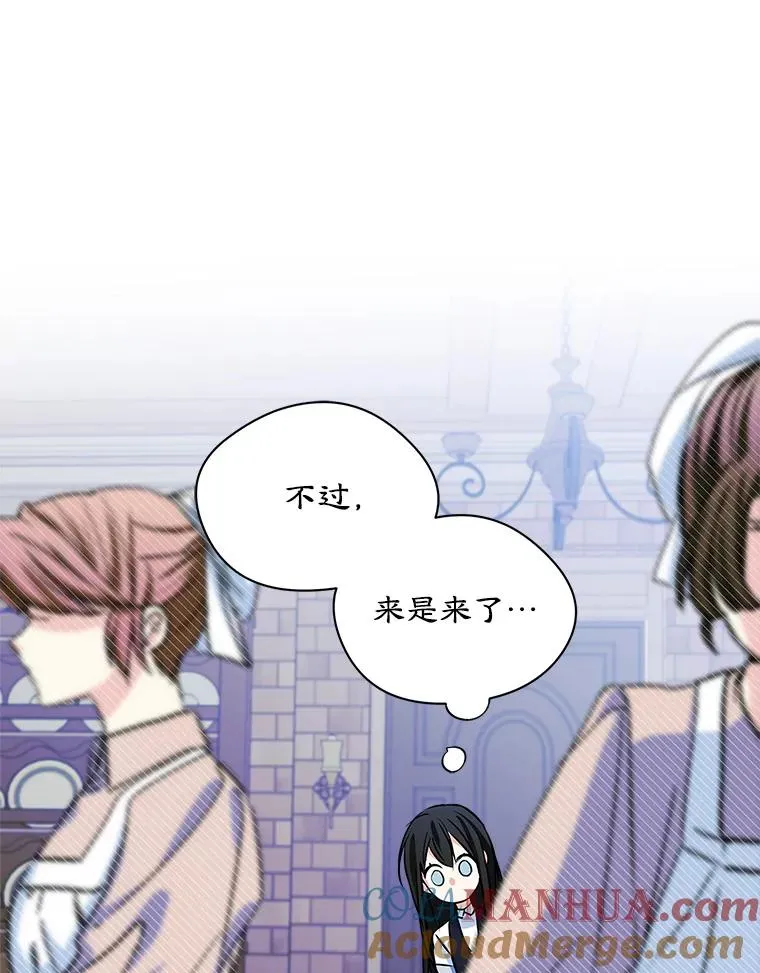 5.识破谎言21