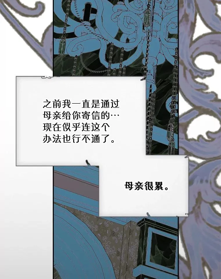 19.互通书信89
